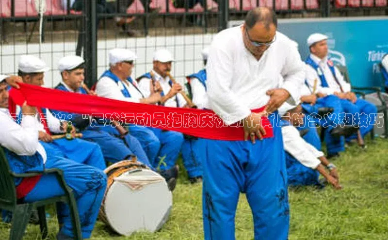 8868体育官网百度技术学院标题提议：\