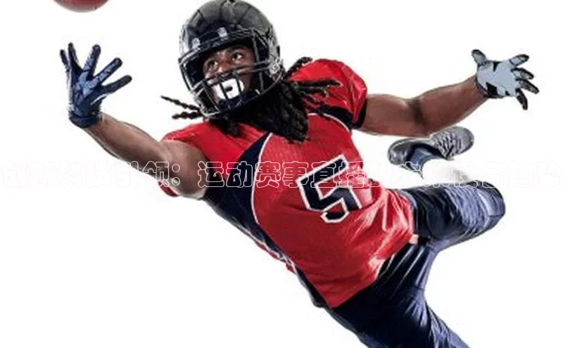 创新科技引领：运动赛事直播的未来设备趋势