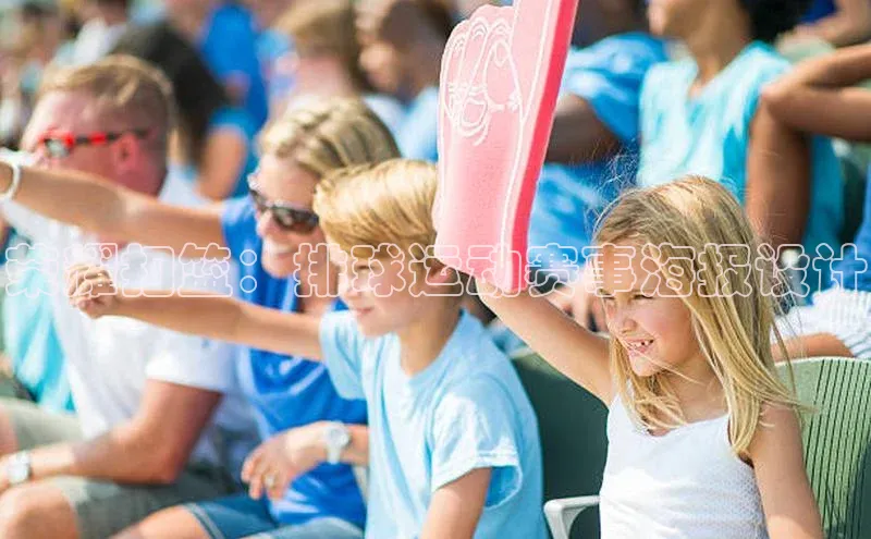 荣耀扣篮：排球运动赛事海报设计