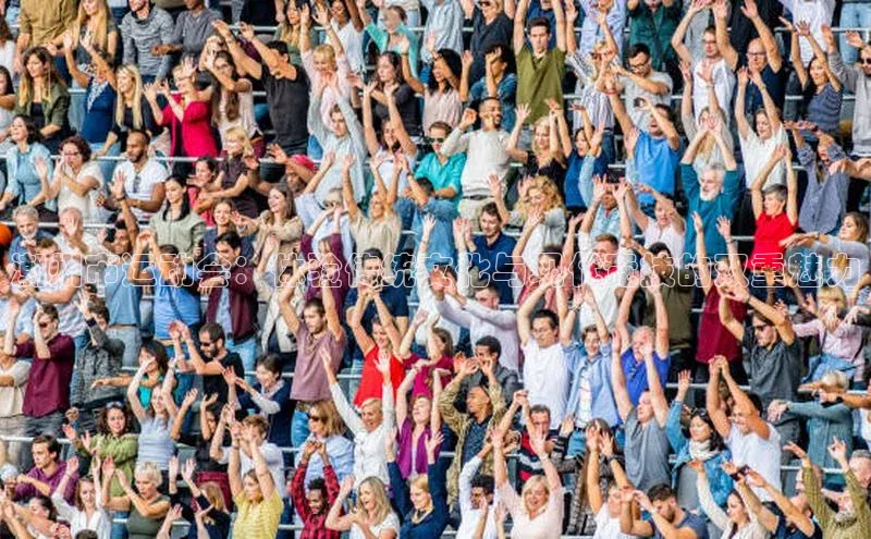 潮州市运动会：体验传统文化与现代竞技的双重魅力