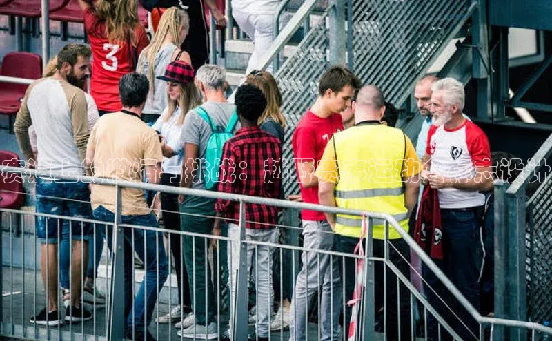 赛道上的激情与挑战：越野赛事运动会标志设计