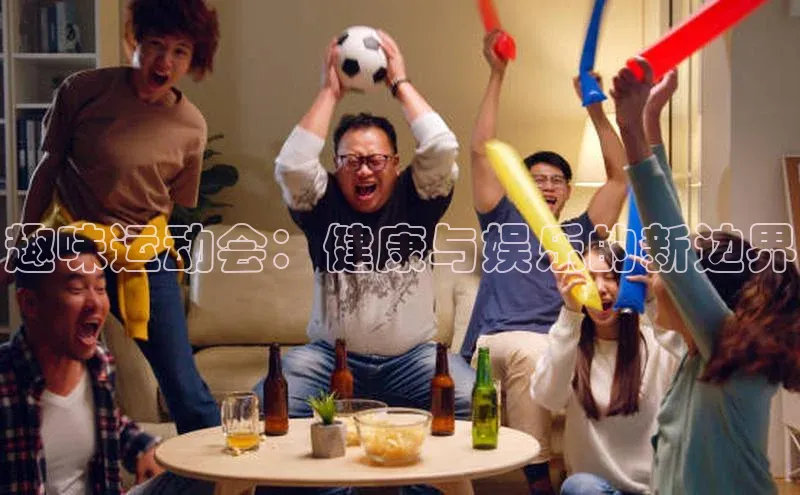 8868体育官网下载