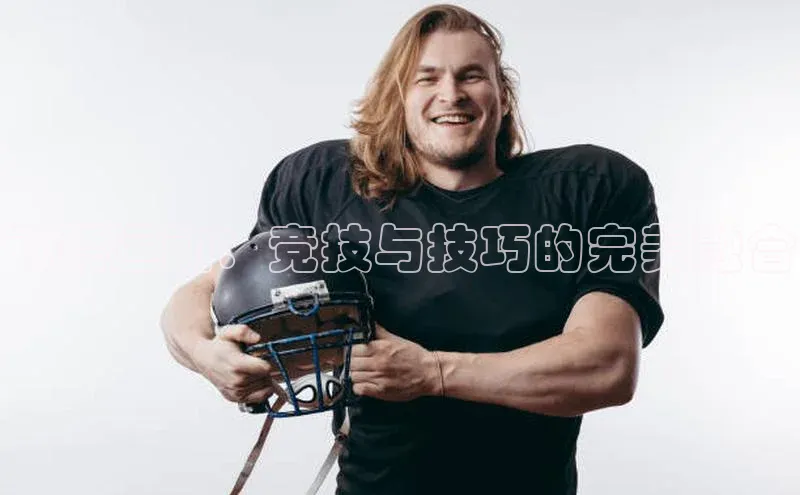 8868体育网页版入口