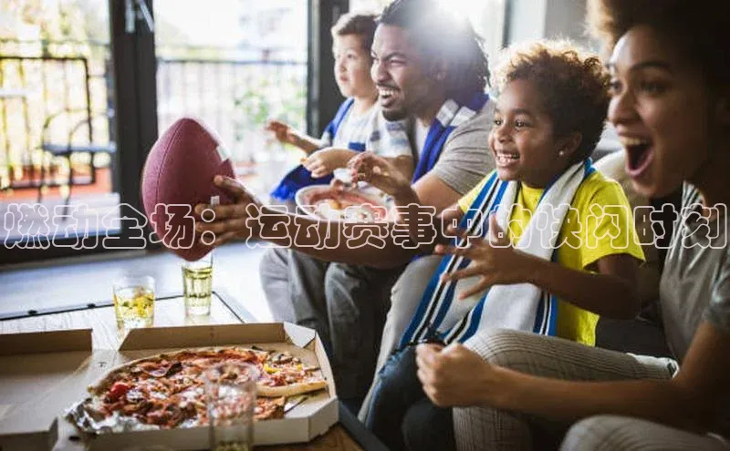 8868体育网页版入口