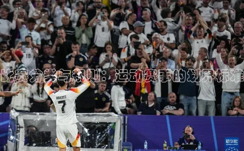 8868体育集团官网