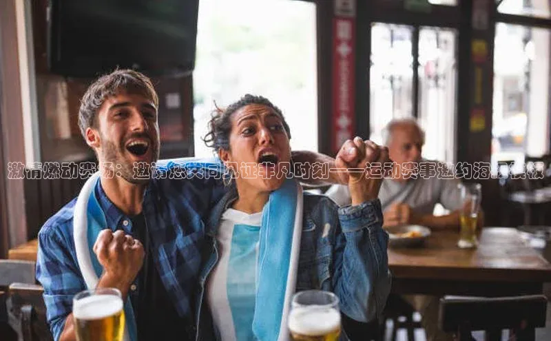 8868体育网页版登录入口