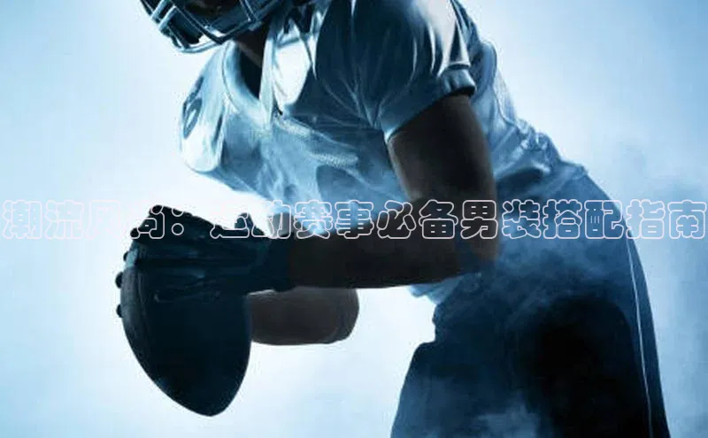 8868体育app下载平台