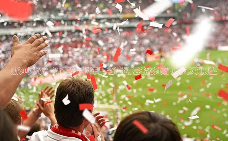 8868体育手机版登录入口