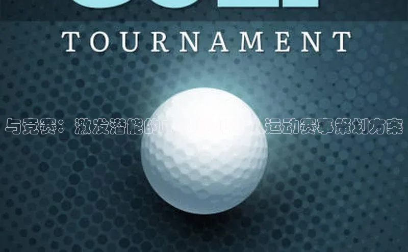 8688体育官方入口