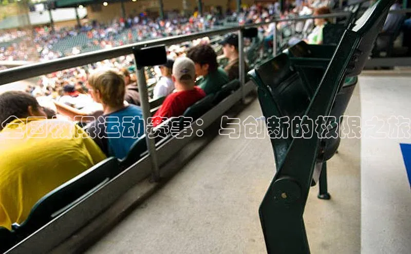 8868体育网页版入口