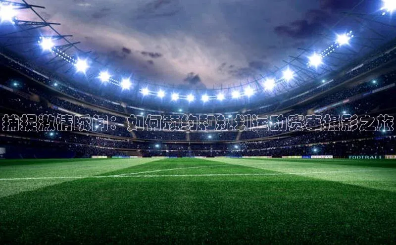 8868体育在线登录入口