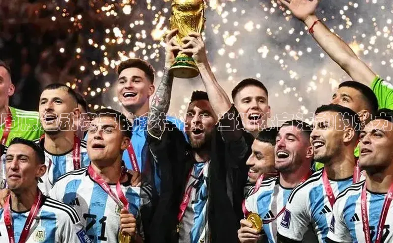 8868体育app官方网站