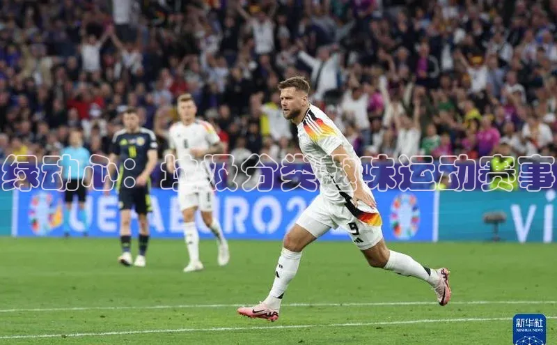 绿动心：垃圾分类趣味运动赛事