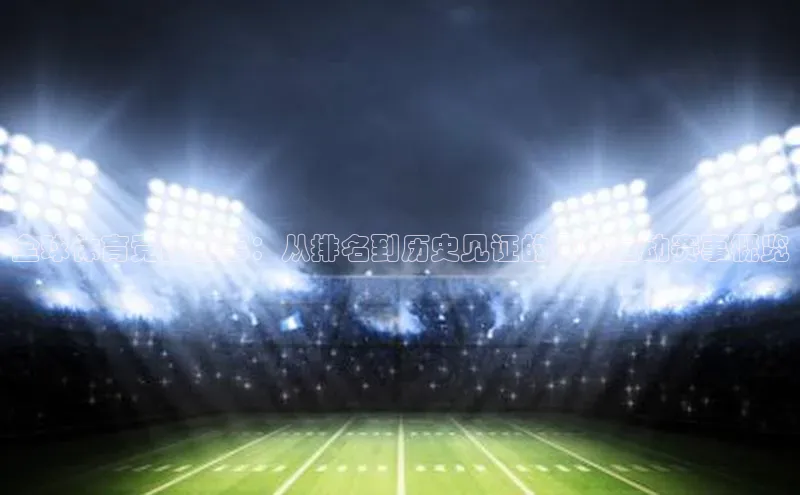 8868平台登录入口