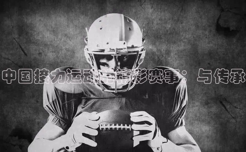 8868体育集团官网