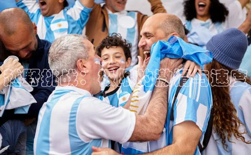 越野挑战：极限的激情与速度