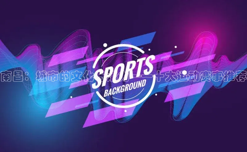 8868体育集团官网