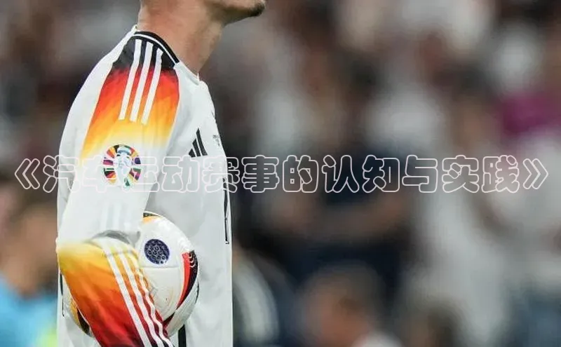 8868体育官网下载