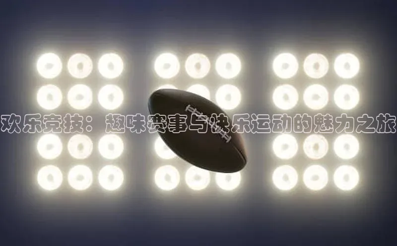 8868体育手机网页入口