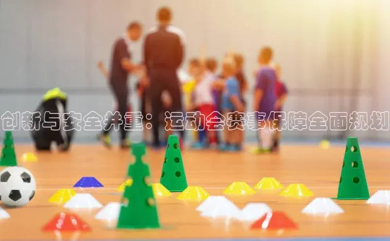 8688体育官网网页登录